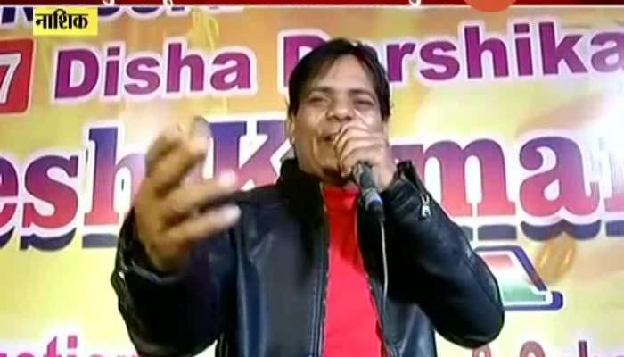 Nashik Dinesh Kumar In Making Of World Record For Singing Continuously For 51 Days