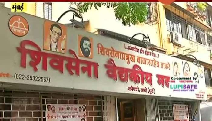 Mumbai Shiv Sena Medical Help Cell Help Familys In Lcokdown And Corona Pandemic