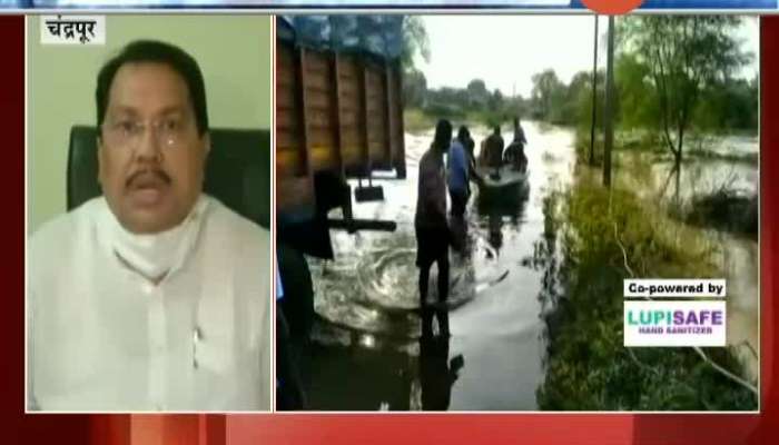 Chandrapur Minister Vijay Wadettiwar On Helping And Air Lifting Of People Stranded In Flood