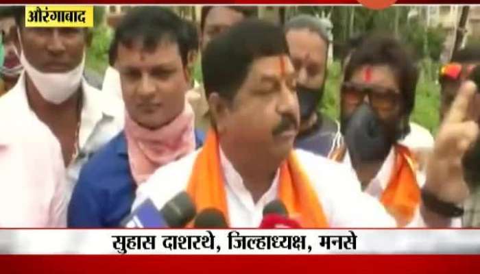 Aurangabad MNS Leader On Opening Temple