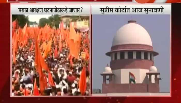 New Delhi Hearing In Court On Maratha Reservation Vinayak Mete Reaction