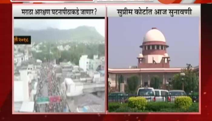 Maratha-reservation-next-hearing-Today-1st-september