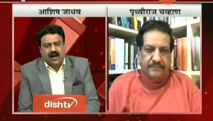 Prithviraj Chavan Exclusive 1 September 2020