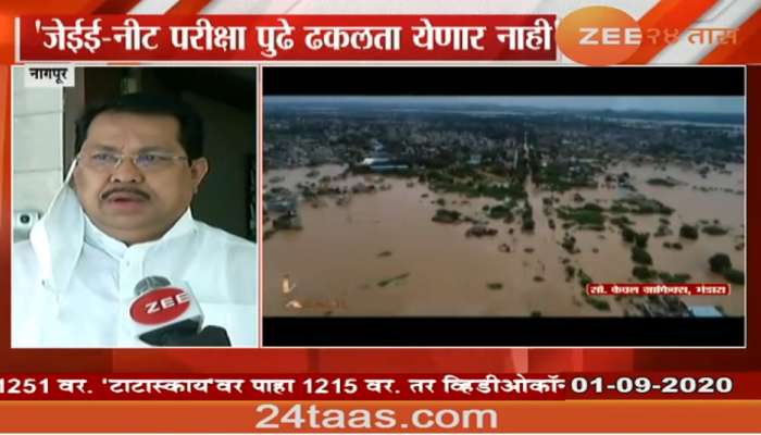 जेईई-नीट परीक्षा : विद्यार्थ्याचं नुकसान होऊ देणार नाही : विजय वडेट्टीवार 