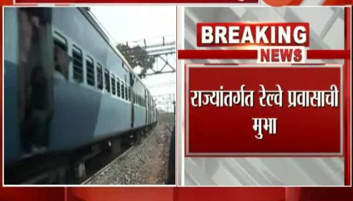  Mumbai Central Raiway Ready And Waiting For Permission To Start More Long Distance Trains