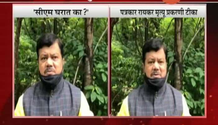 BJP Leader Pravin Darekar Criticise CM Uddhav Thackeray