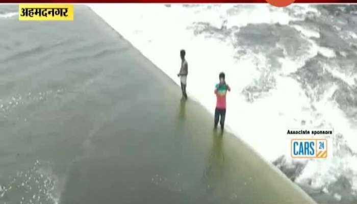 Ahmednagar Two Boys Selfie Craze Could Have Cost Life At Mula Dam