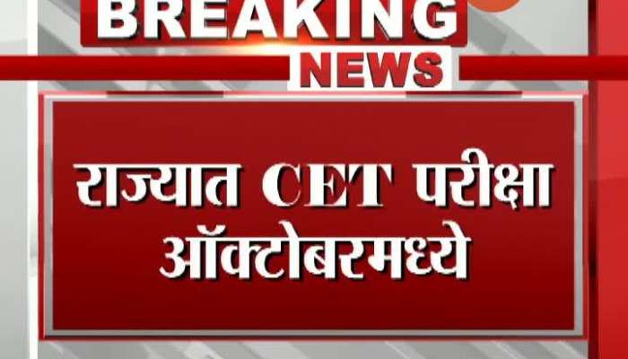 Maharashtra to conduct MHT CET exams from first week of October