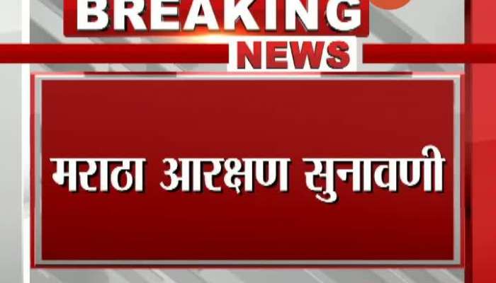 Supreme Court Hearing On Maratha Reservation