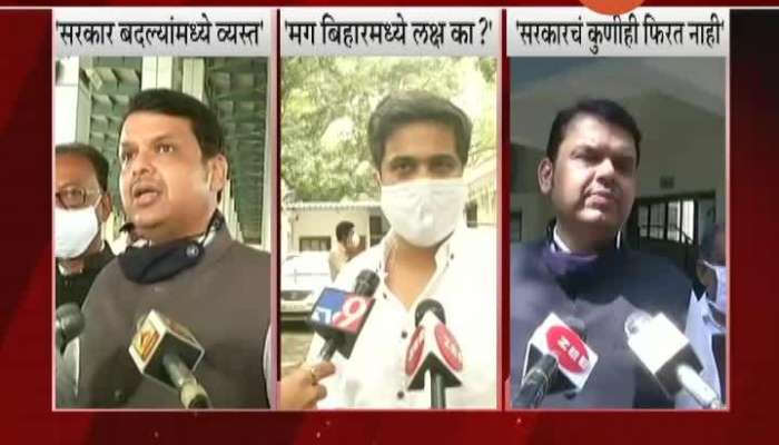NCP MLA Revert BJP Allegations And Criticism On Maharashtra Government 