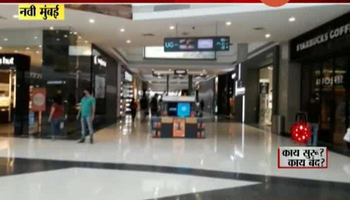 Navi Mumbai Grand Central Mall Opens Up In Unlock 4