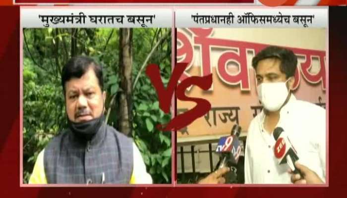 NCP MLA Revert BJP Allegations And Criticism On Maharashtra Government