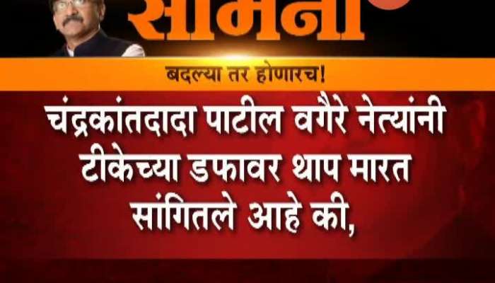 Shiv Sena Mouthpiece Samana Marathi News Paper Criticise Opposition On 40 IPS Officer Transfer