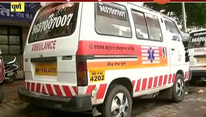 Pune Facing Scarcity Of Cardiac Ambulance