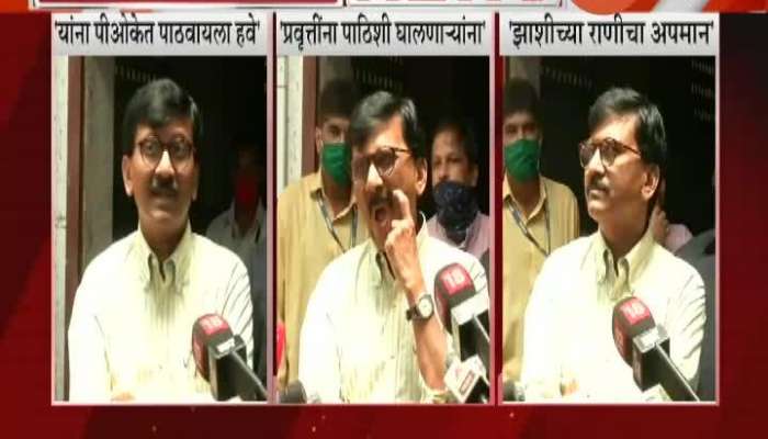 Shiv Sena MLA Sanjay Raut Criticise Kangana Ranaut On Insulting Mumbai