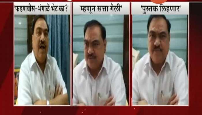 Eknath Khadse Critics On Devendra Fadanvis