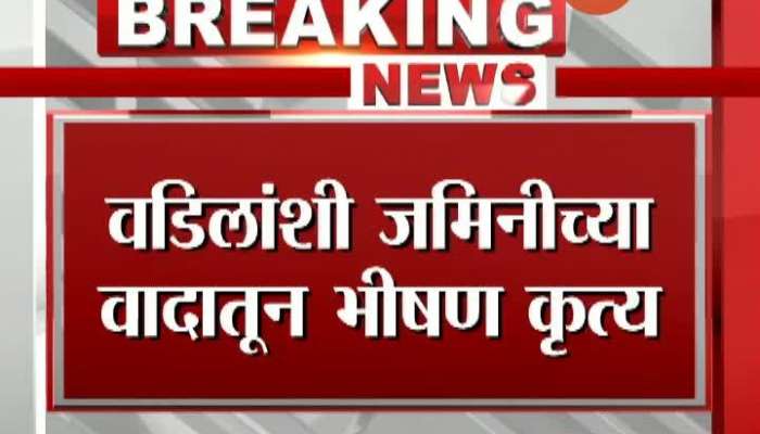 Shegaon 4 Year Old Boy Hit By Electric Heater