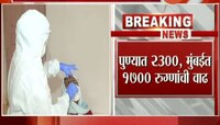 मुंबई | राज्यात आज कोरोनाच्या २०,४८९ रुग्णांची वाढ