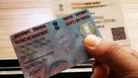 फक्त १० मिनिटात पॅनकार्ड बनवण्याचा सोपा मार्ग