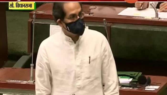 CM Uddhav Thackeray Pay Homeage To Former President Pranab Mukherjee And Taunted BJP