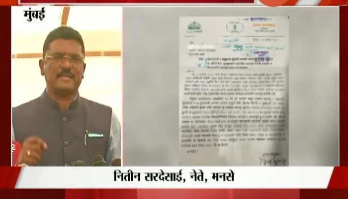 MLA Pratap Sarnaik Letter To Vidhan Sabha President Demanding To Take Action On Actor Kangana Ranaut