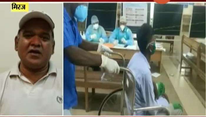 Sangli Miraj Scarcity Of Hospital Staff Form Community Spreading Of Corona Pandemic
