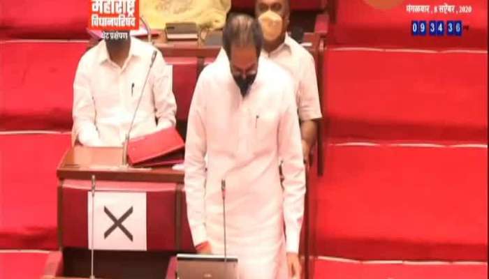 Maharashtra CM Uddhav Thackeray Speech At Vidhanparishad Two Days Monsoon Session