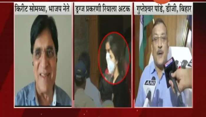 BJP Leader Kirit Somaiya On Rhea Chakraborty Arrest