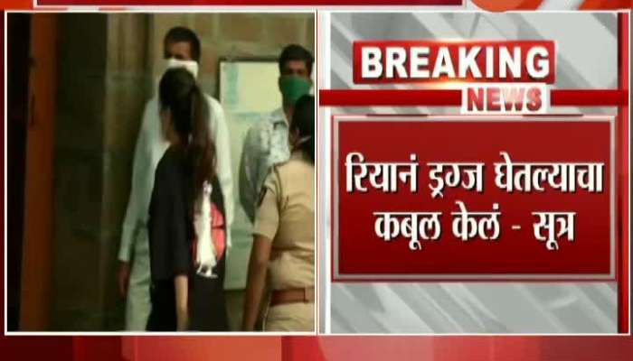 Mumbai SSR Case NCB Arrest Rhea Chakraworthy