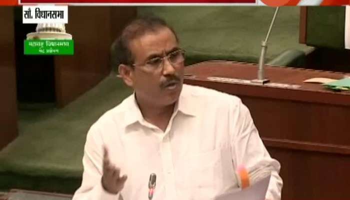 Mumbai Vidhan Sabha Health Minister Rajesh Tope Speech 08Th Sep 2020