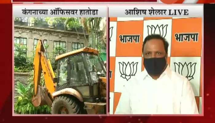  Mumbai BJP Leader Ashish Shelar Press Conference On Kangana Ranaut