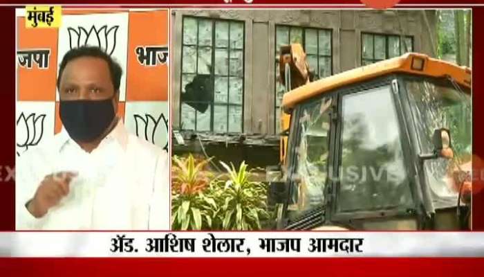BJP Leader Ashish Shelar Critics On Shivsena Party And BMC