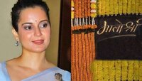 कंगनाच्या विषयावर बोलू नका, मातोश्रीचे प्रवक्त्यांना आदेश