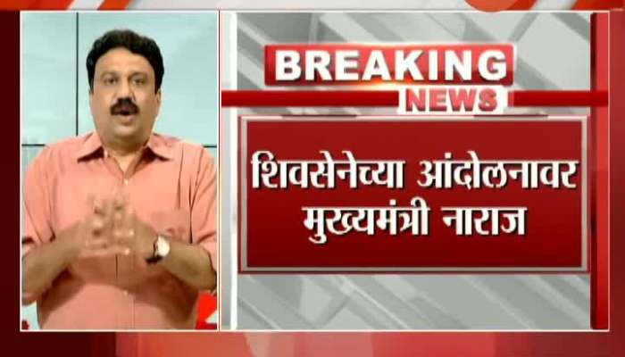  Zee24Taas Editor Ashish Jadhav On Kangana Ranaut Remarks On CM Uddhav Thackeray