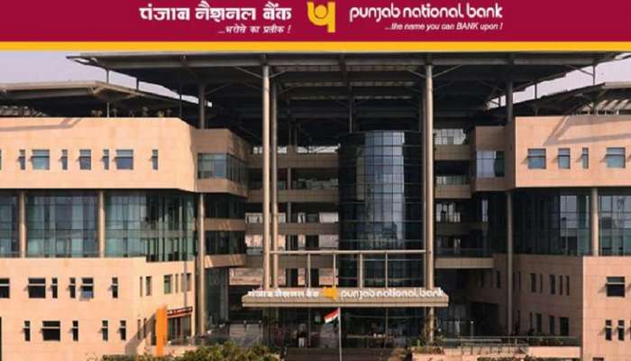 PNB बँकेत नोकरीची संधी; मॅनेजर पदासाठी करु शकता अर्ज