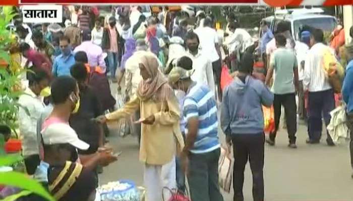 Satara No Social Distance Maintaince In Vegetable Market