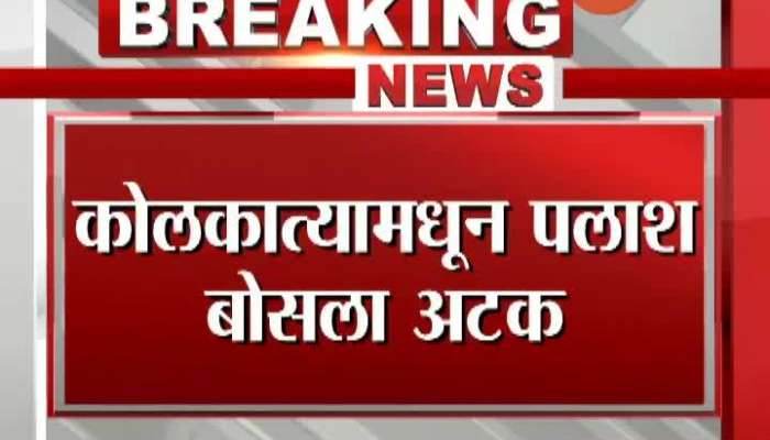 Uddhav Thackeray, Sharad Pawar, Anil Deshmukh received threatening phone calls, one arrested