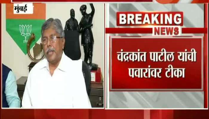 Mumbai BJP Leader Chandrakant Patil Critics On Ashok Chavan For Maratha Reservation