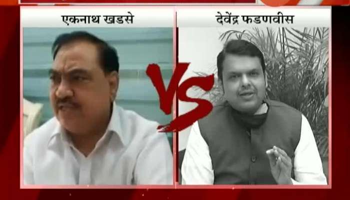 Report On Contro Between Eknath Khadse And Devendra Fadanvis