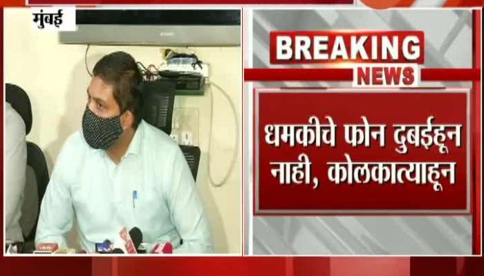 Mumbai ATS PC On Phone Threaten Call On Matoshree And NCP Supremo Sharad Pawar