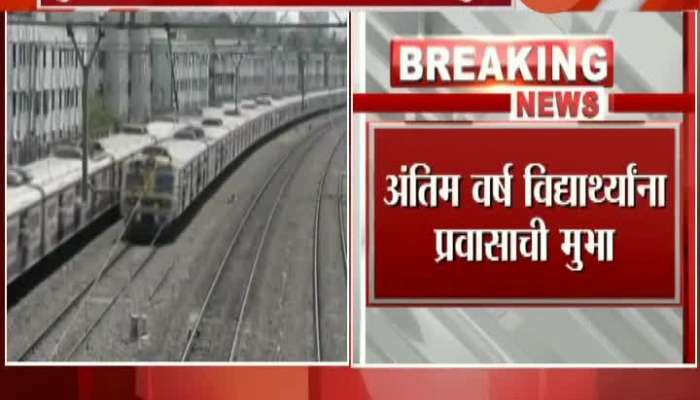 Mumbai Final Year Students Get Permission In Local Train To Travel