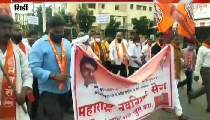 Shirdi MNS Leader Bala Nandgaonkar Agitation To Open Sai Baba Temple