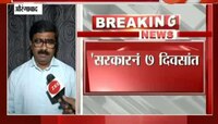 औरंगाबाद | मेडिकल कॉलेजने पीजी प्रवेश थांबवले