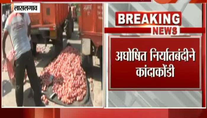  Mumbai 400 Containers Of Onions Fell Into The Port