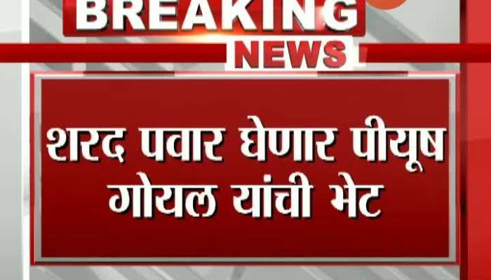 Sharad Pawar To Meet Piyush Goyal After Immediate Ban On Export Of Onion
