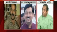नवी दिल्ली | २०१६ मध्ये माजी सैनिकाला भाजप नेत्याकडून मारहाण 