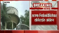 सटाणा | कांदा निर्यातबंदीविरोधात शेतकरी संतप्त 