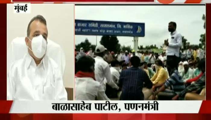 State Cabinet Minister Balasaheb Patil On Onion Export Ban
