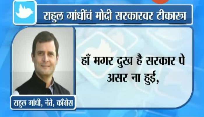 Congress Leader Rahul Gandhi Tweet On Death Of Migrant Workers Death In Coroan Lockdown