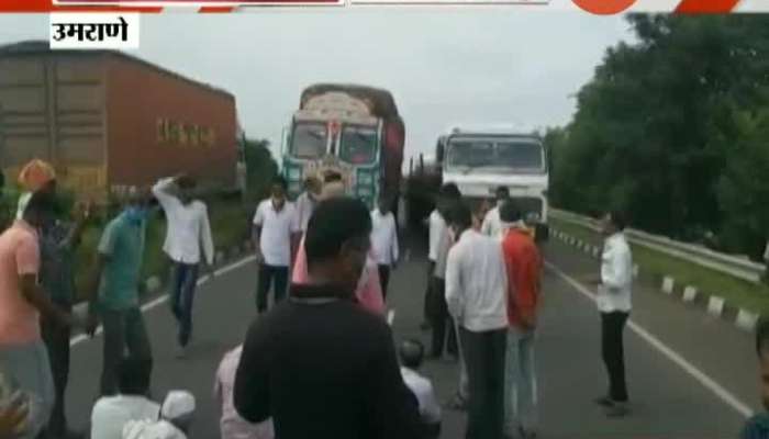 Umrane Farmers Agitation For Ban On Onion Export At Mumbai Agra National Highway